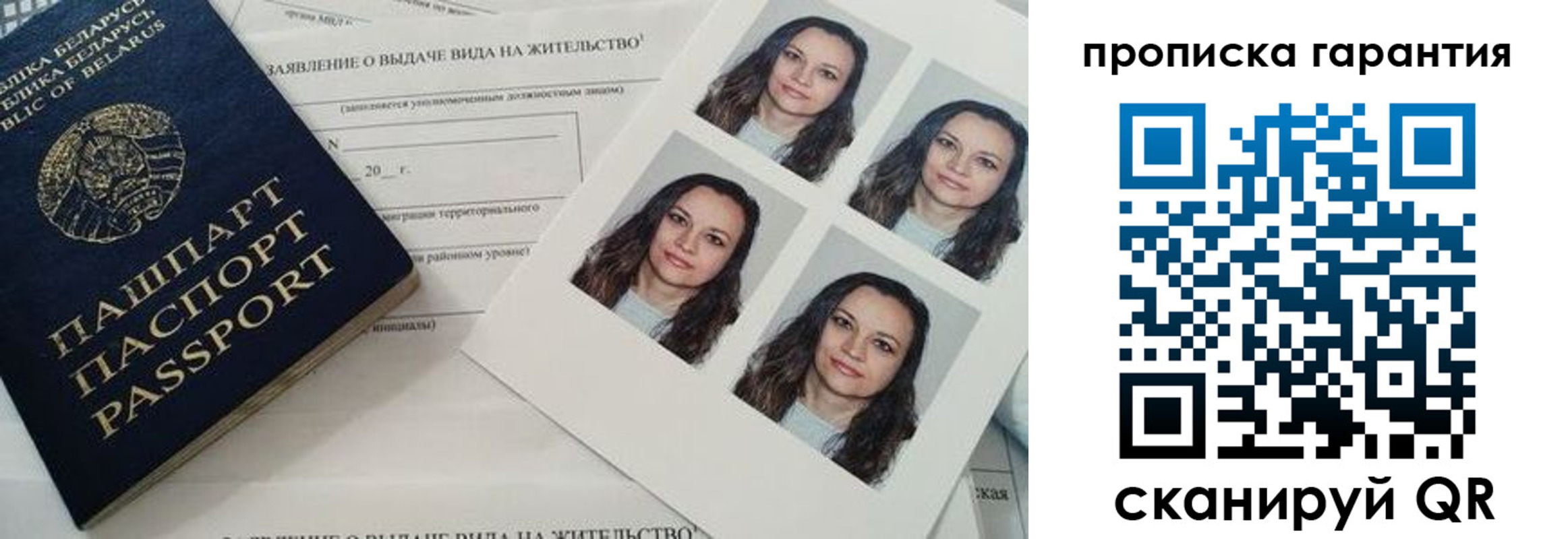 где прописаться в Угличе