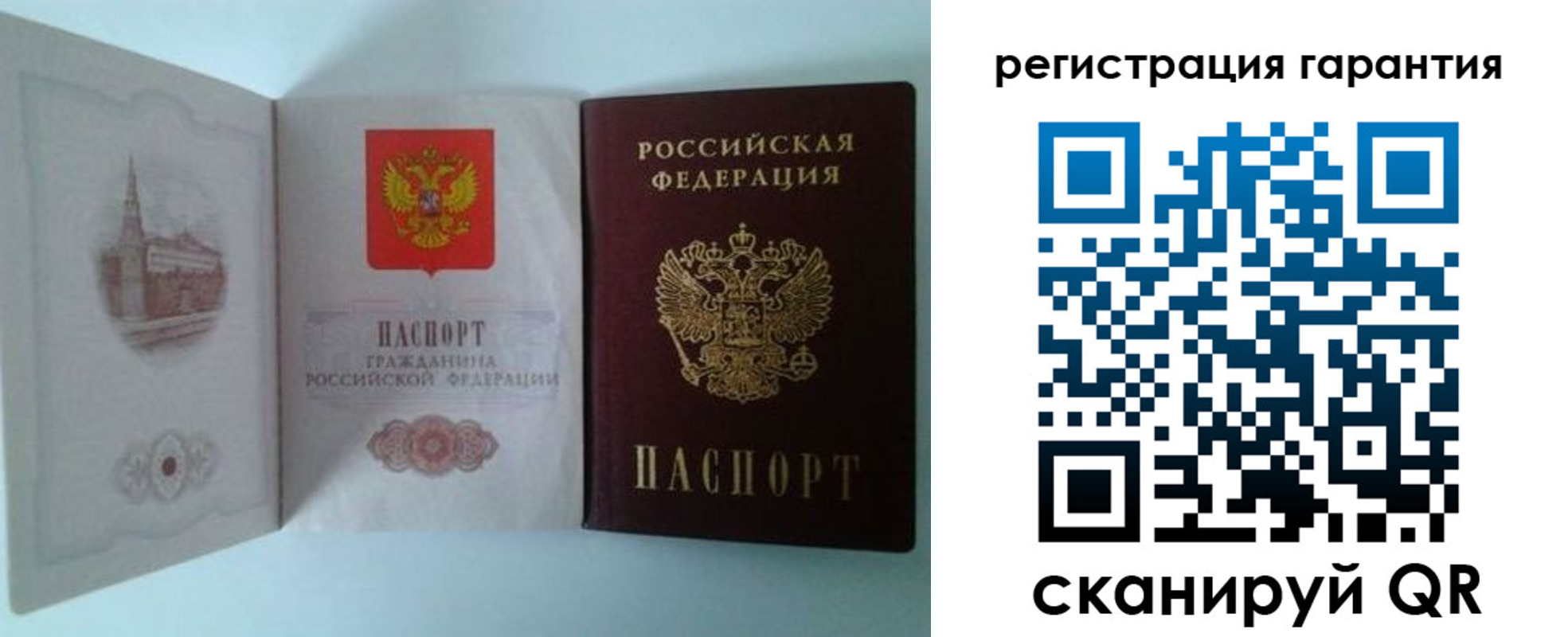 временная регистрация в Угличе